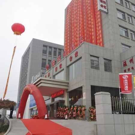 Jinan Yue Ming Xuan Hotel Tế Nam Ngoại thất bức ảnh
