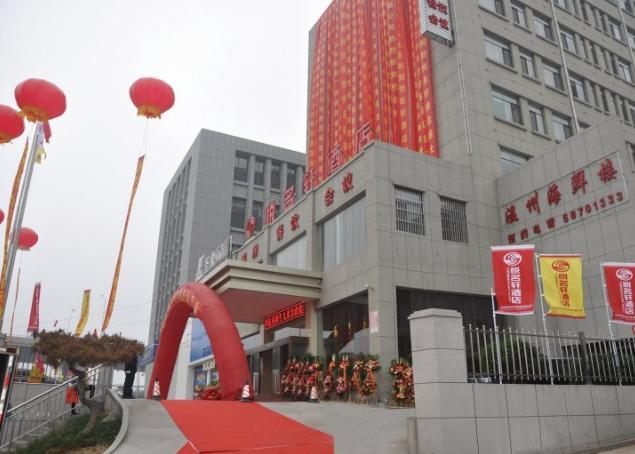 Jinan Yue Ming Xuan Hotel Tế Nam Ngoại thất bức ảnh